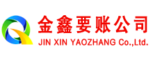 灞桥催收公司